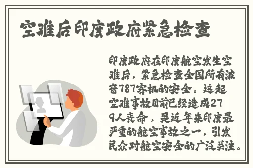 亚洲第一二三区